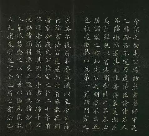 修养的楷书写法,日本人的楷书修养