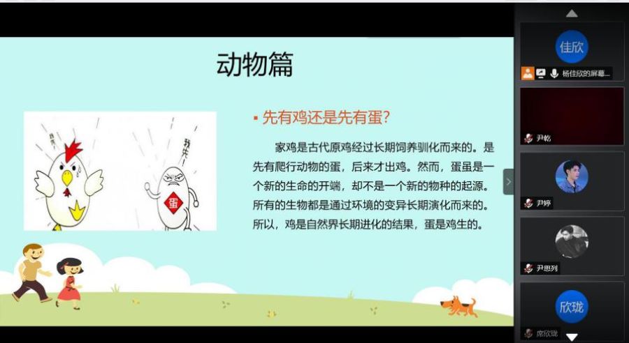 折一只飞机，载梦想畅游湘江