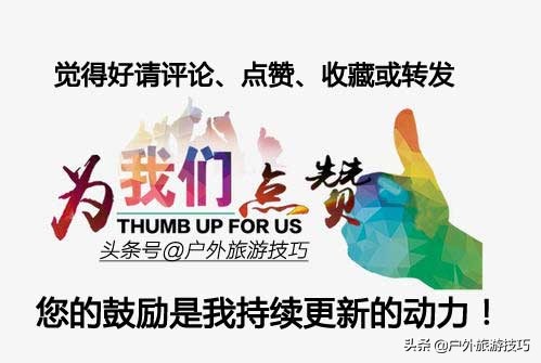 攀岩鞋madrock官网,第一双登山鞋推荐