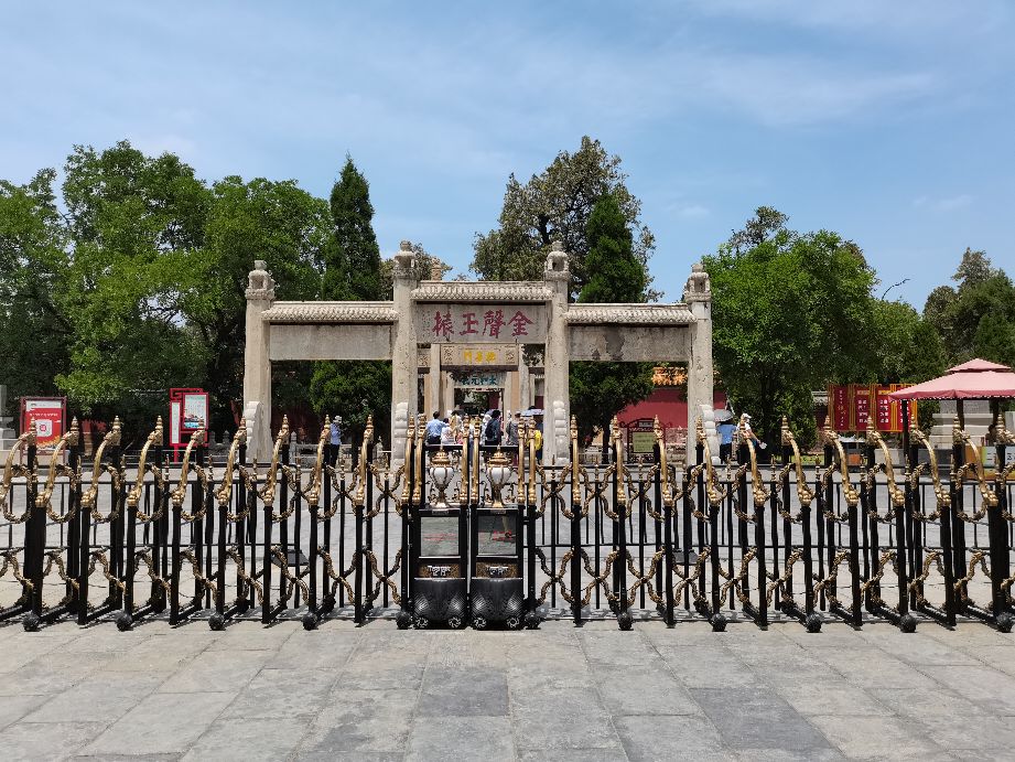 孔府孔庙孔林儿童门票,去孔庙孔府孔林的游记