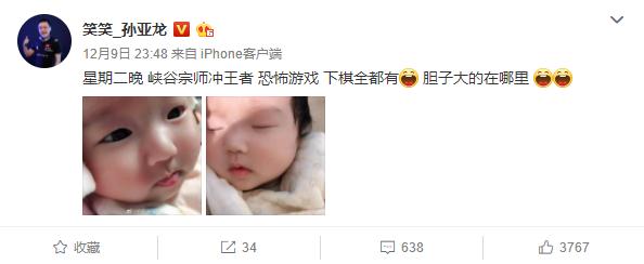 笑笑谈背锅视频,笑笑谈离婚回放