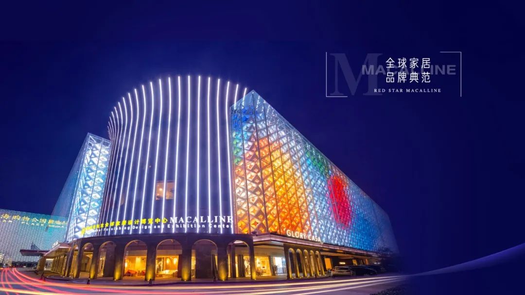 一季度强劲复苏，再造红星美凯龙背后的方*论法**