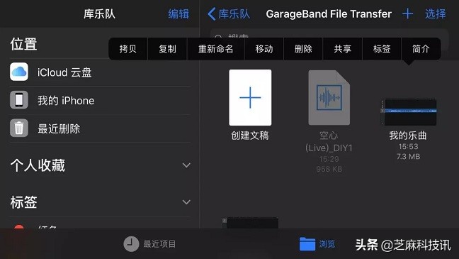 iphone怎么设置手机铃声用自带音乐,苹果手机如何设置自定义铃声教程