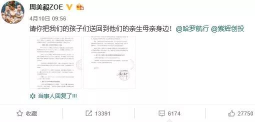 红楼梦女演员骗婚名单,红楼女演员自曝被骗婚