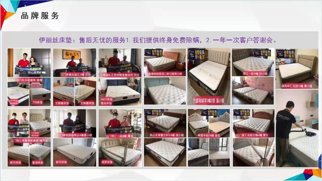 新思维创造大未来，伊丽丝再一城引发行业重大关注