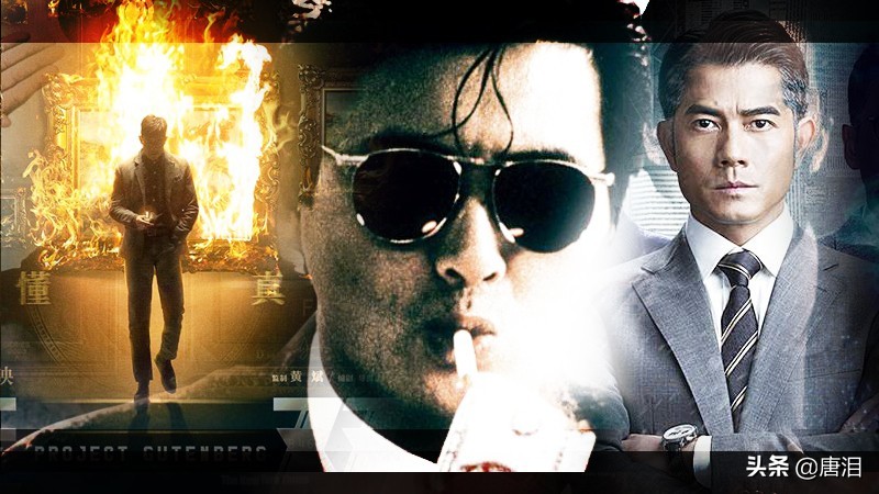 港影角色,港影是什么