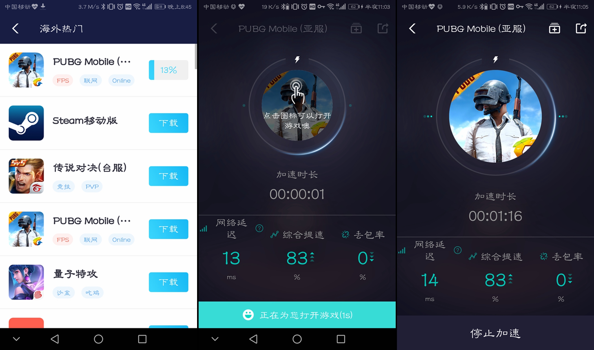 电竞路由中的王者,ROG玩家国度GT-AC2900游戏测评体验