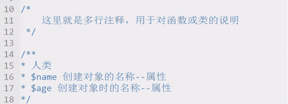 php语法基础ppt,PHP语法基础结论