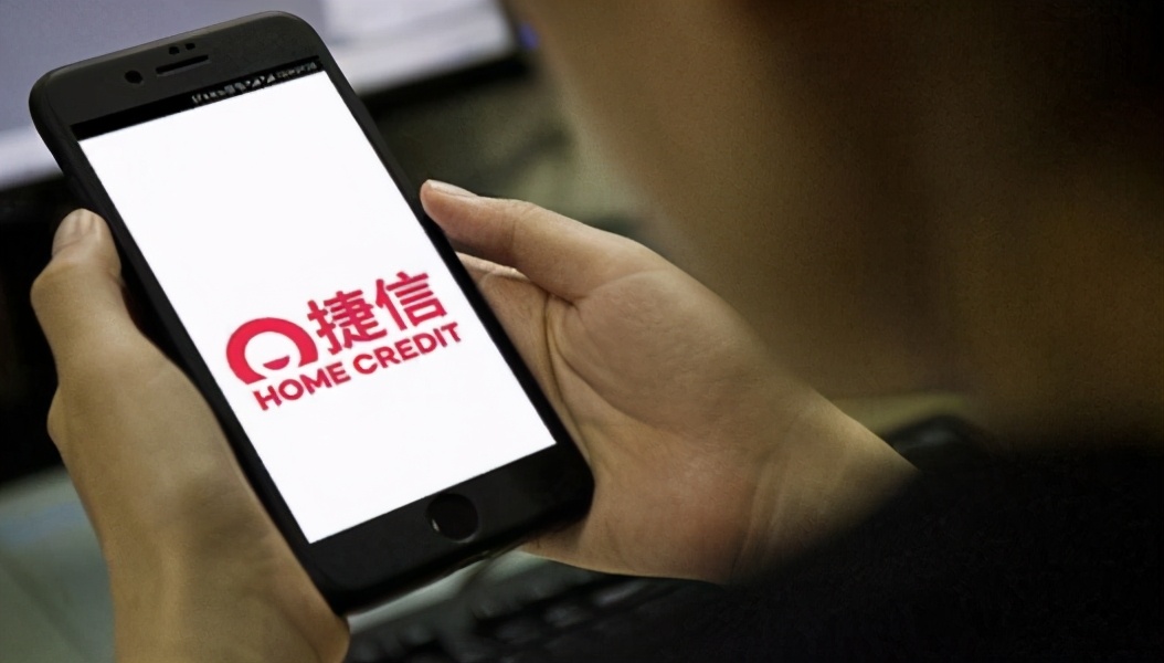 捷信消费金融不还什么后果,消费金融深度分析捷信