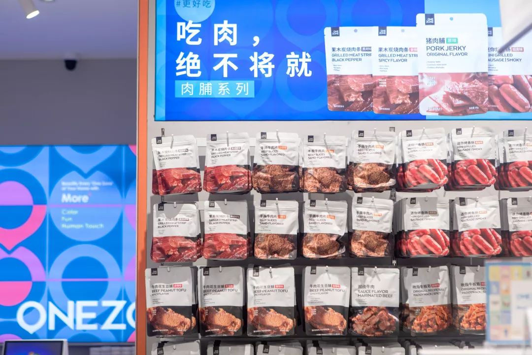 重庆来福士地标大作,雾都space第一店