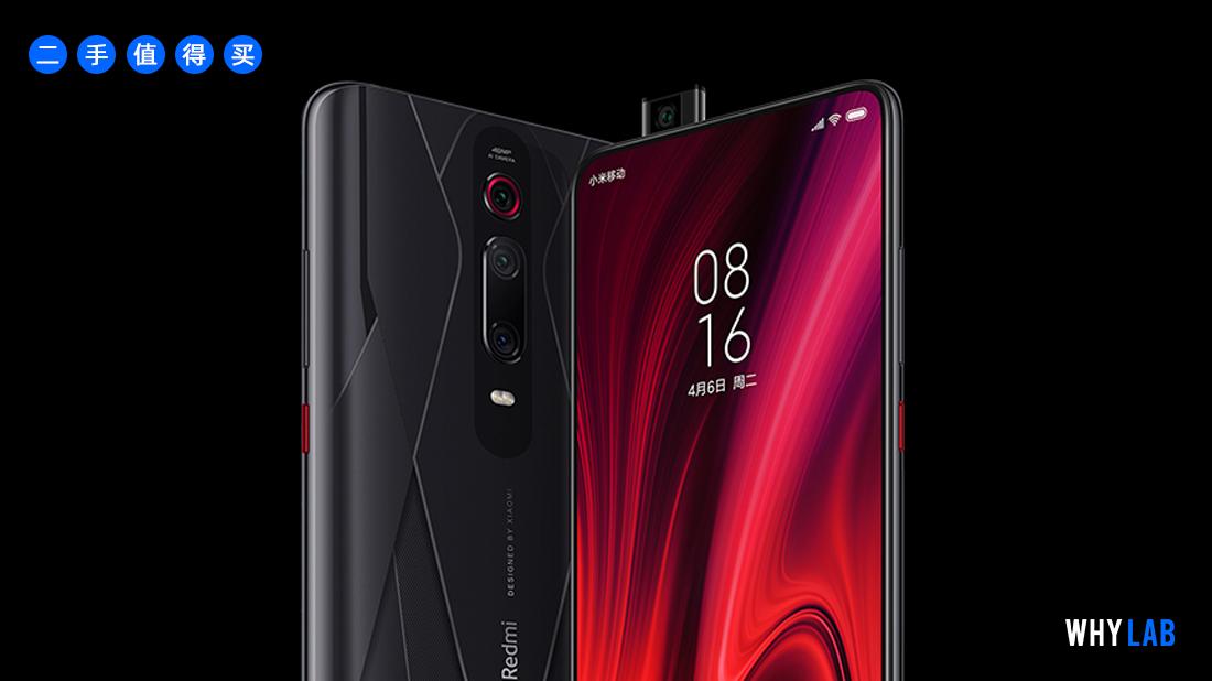 k20pro尊享版为什么是神机,二手k20pro价格