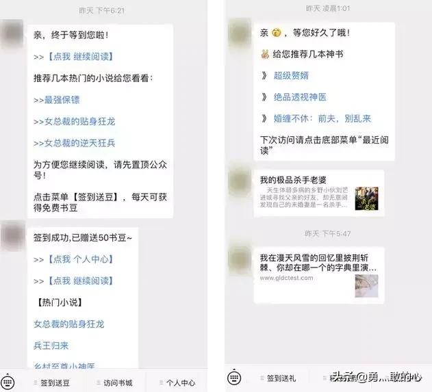 入侵抖音微博的“小黄文”，背后竟是个暴利产业