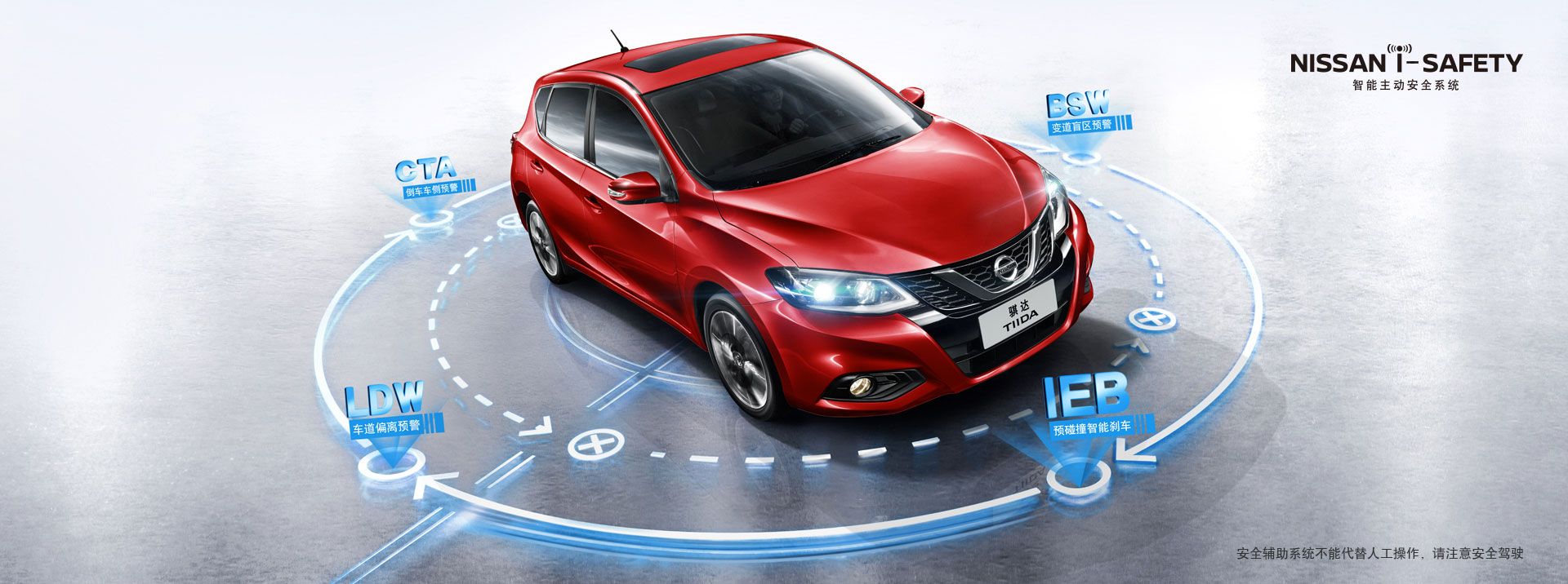 优惠8.29万起日产骐达偏科实用型,骐达2020款智享版和智尊版的区别