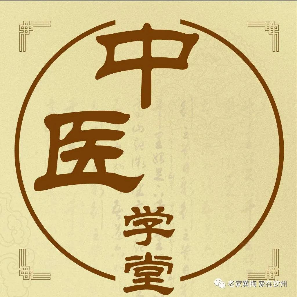 看中医毫无秘密,外行看风水