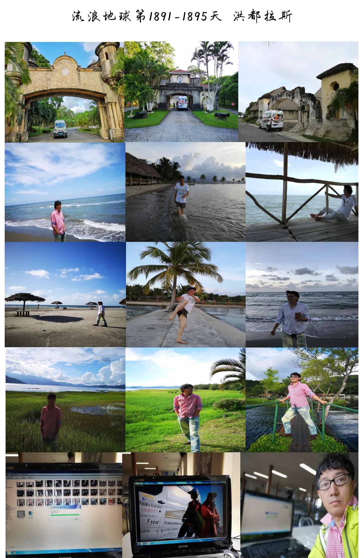 洪都拉斯旅游危险吗,危险的洪都拉斯