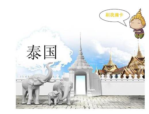 泰国芭提雅王权免税店必买清单,泰国欧莱雅购物必买清单