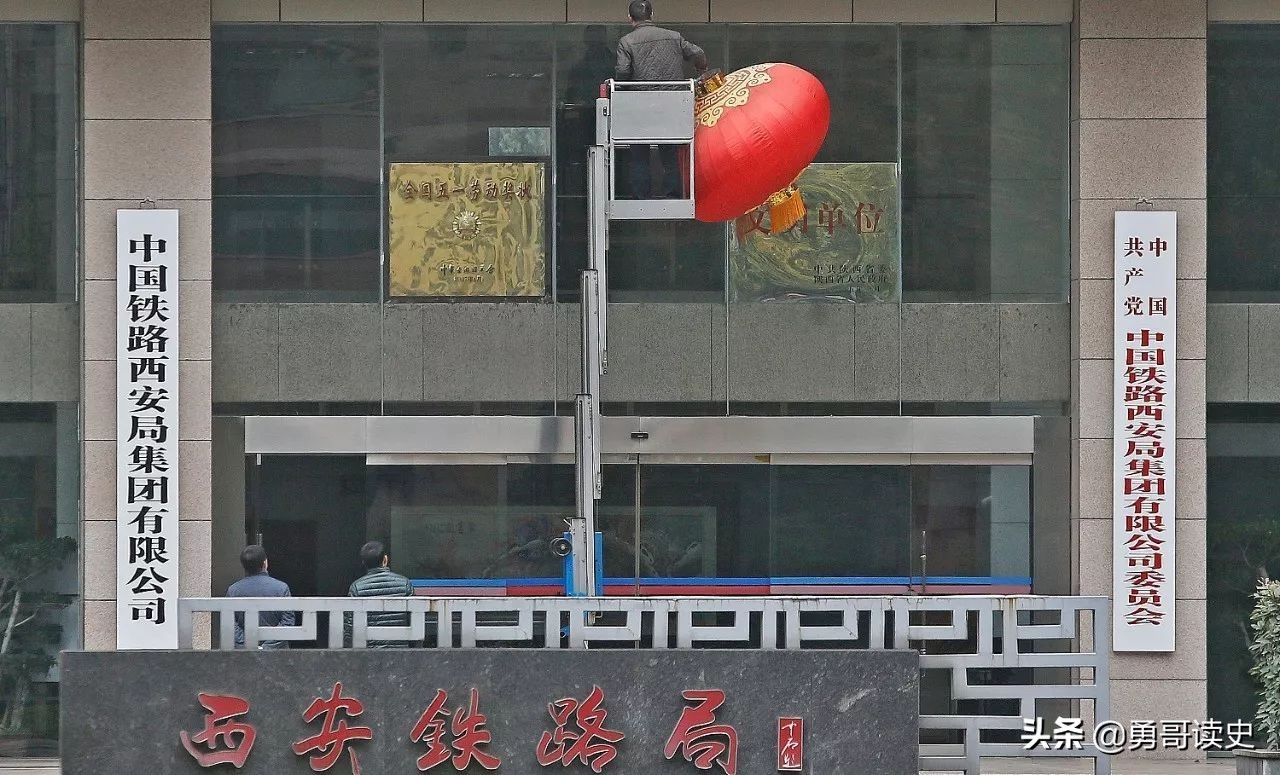 西安铁路局的外号,西安铁路局隶属哪个铁路局