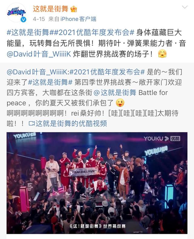 这就是街舞第4季张艺兴选4人名单,这就是街舞第4季张艺兴帽子戏法