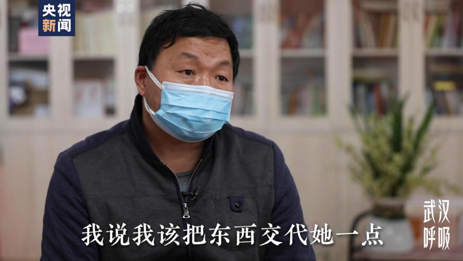 武汉呼吸（3）丨我是药神：不害怕是假的要装出应有的镇定