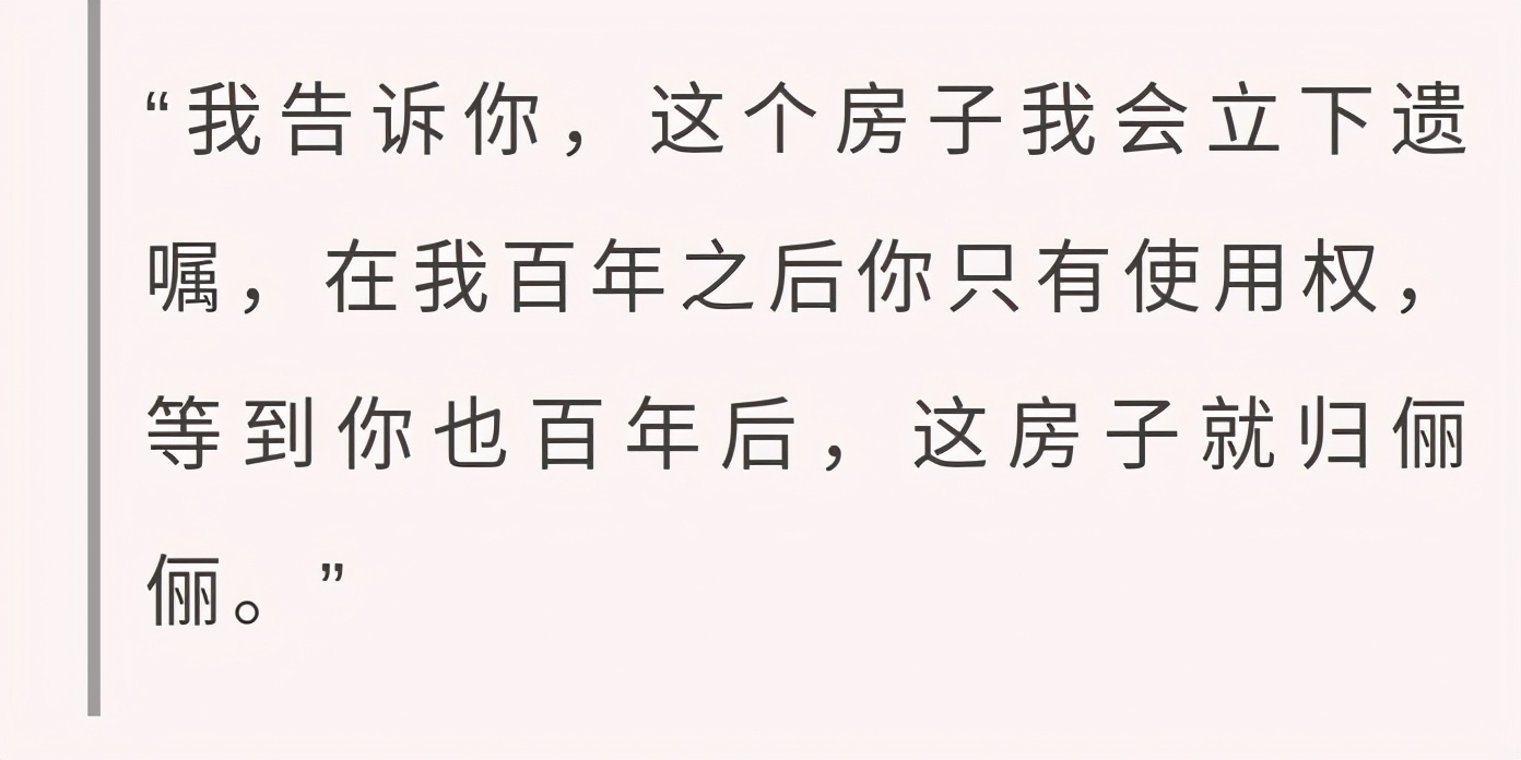 小舍得蒋欣道歉第几集,小舍得蒋欣崩溃片段