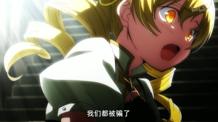 【魔法少女小圆考据（二）·巴麻美人物志·纤弱孤独的茶会主人】