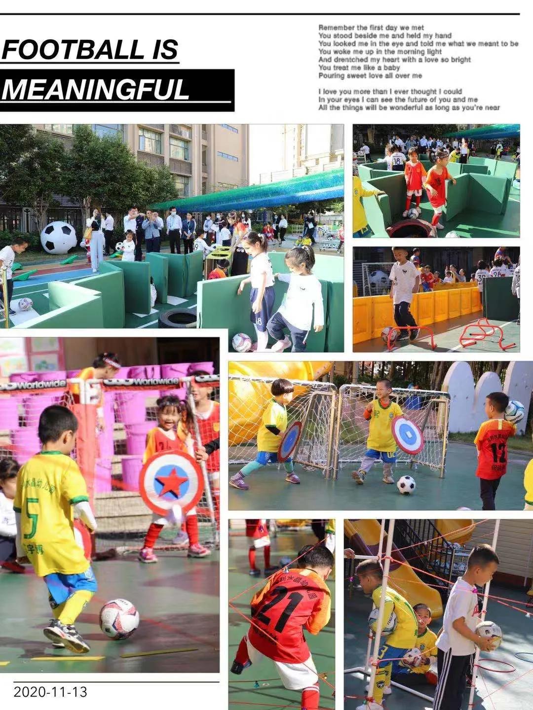 雏鹰幼儿园足球,雏鹰宝贝足球