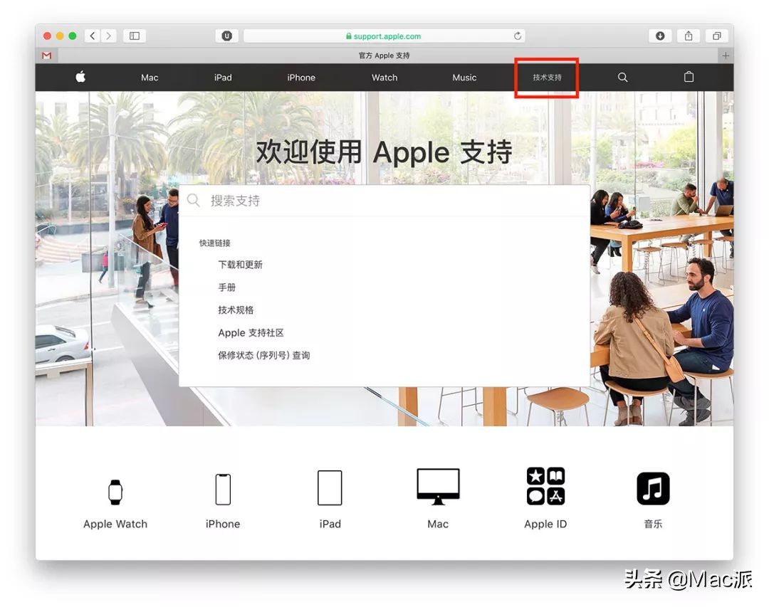 不知道售后电话怎么找,苹果维修怎么寄修