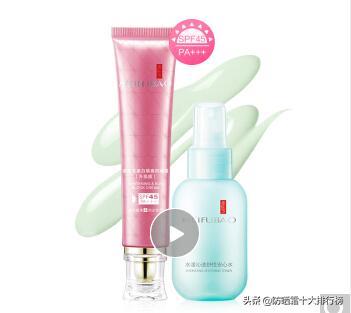 京东防晒霜销量第一名,2020年国货防晒霜排行榜10强