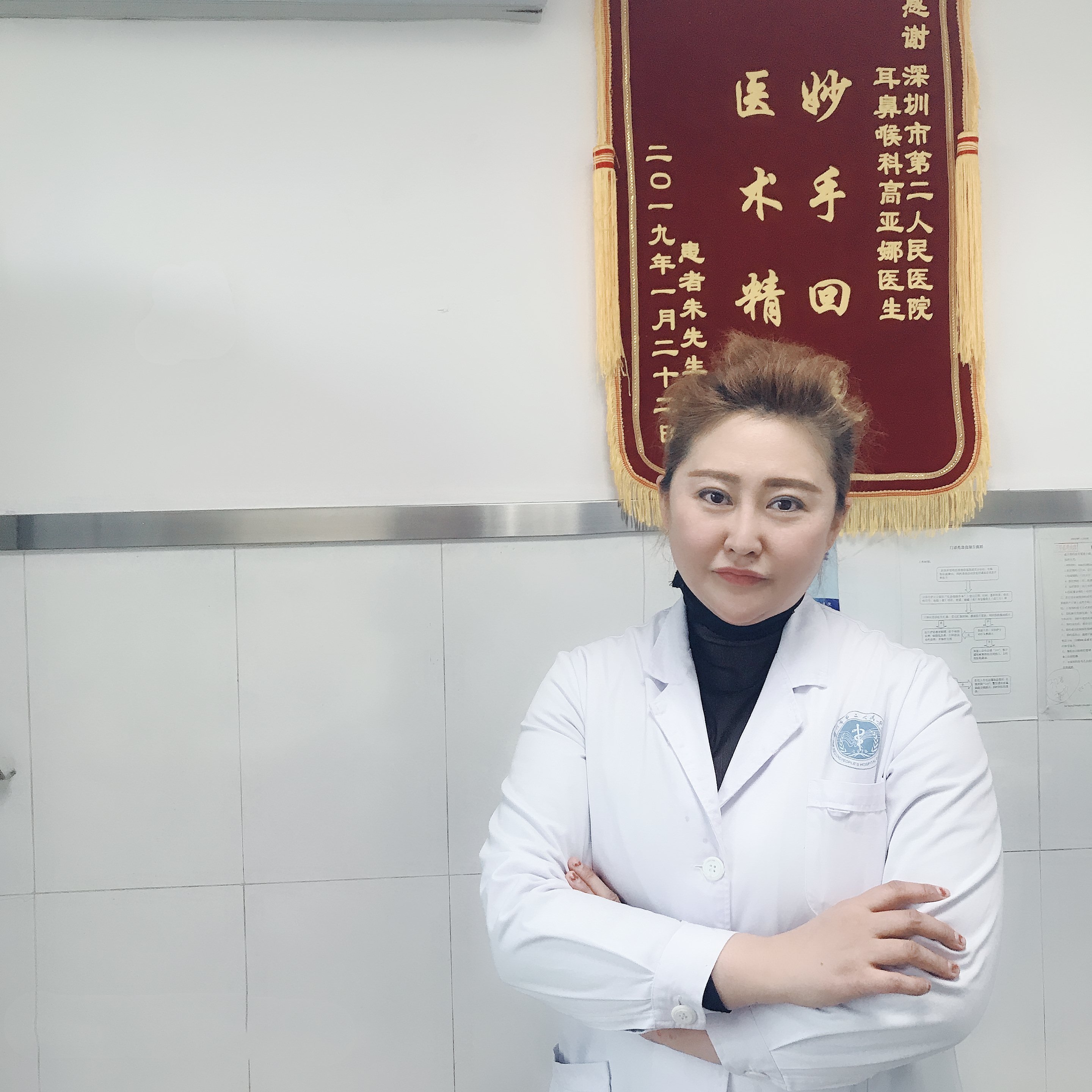 深圳市第二人民医院5位医生荣登健康160·2018年度互联网影响力医生榜单