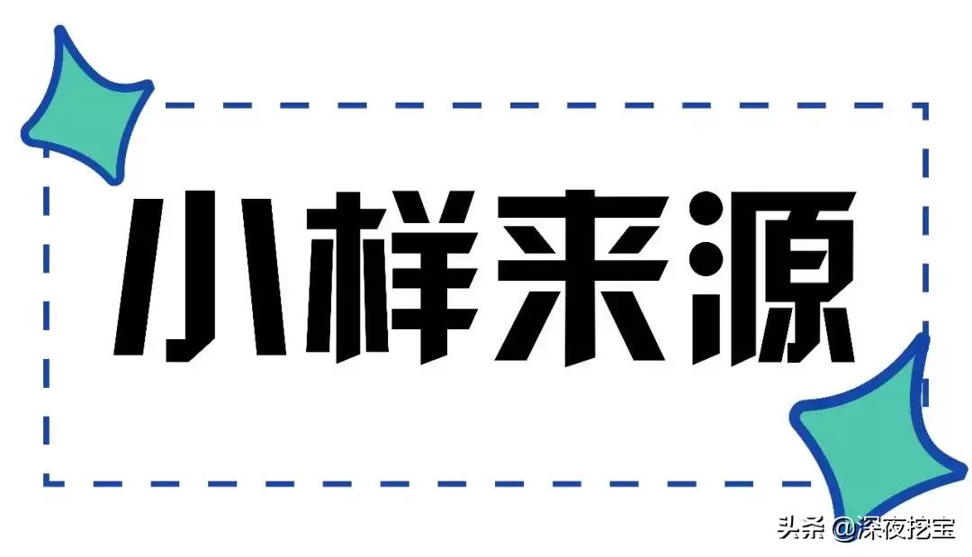 专柜试用装假货,试用装假货