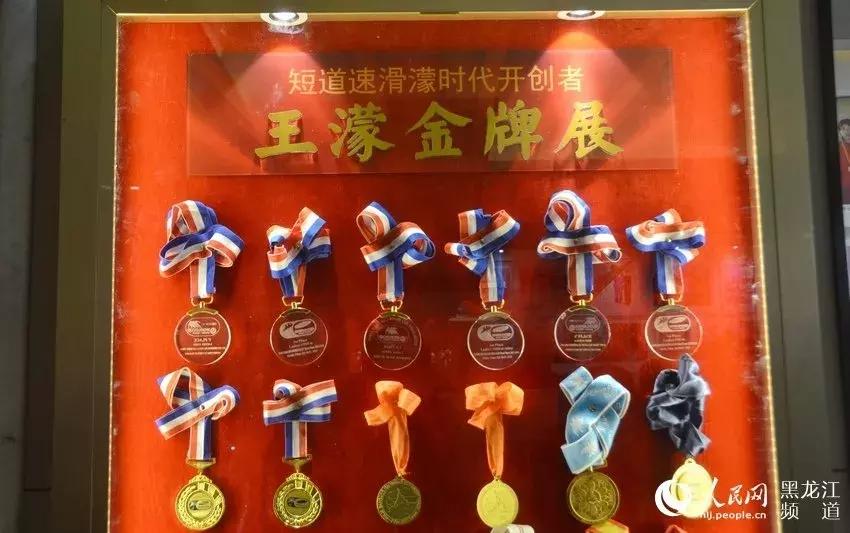 今天，中国·七台河短道速滑冠军馆开馆！