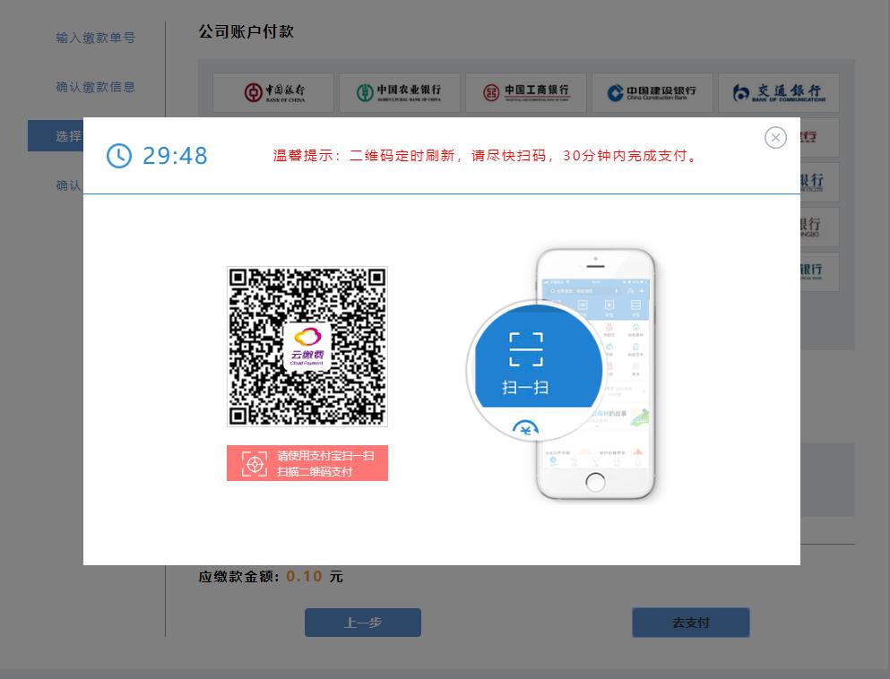 网上电子诉讼平台操作流程,电子诉讼服务平台交费方法