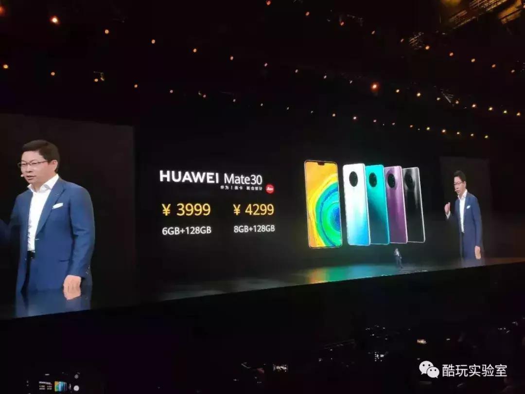 余承东mate30,mate30余承东微博
