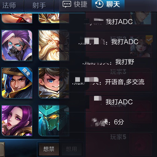 王者荣耀自己技术高但上不了分,王者荣耀技术很好但就是一直输