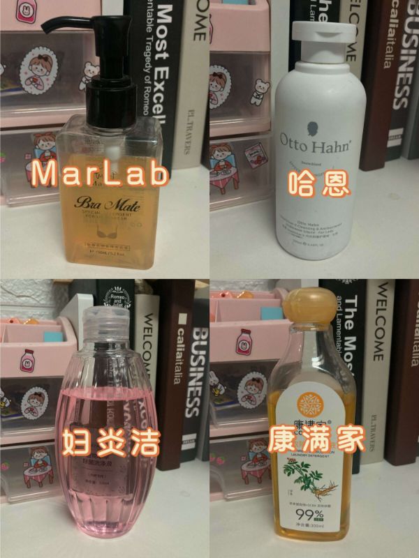 各种香水对应的洗衣液,12种香水洗衣液