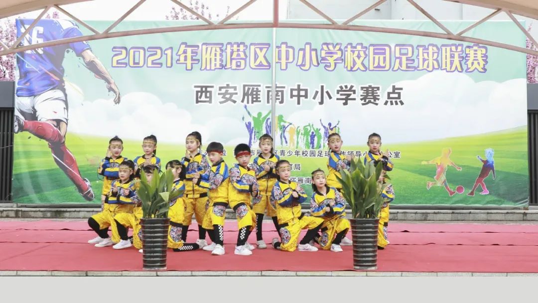 2021雁塔区中学足球比赛,雁塔区中小学足球联赛