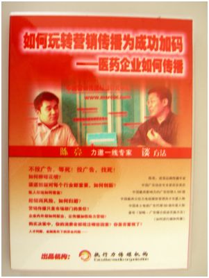 22：走出广东到北京，成功实现来回飞，狂热学习培训