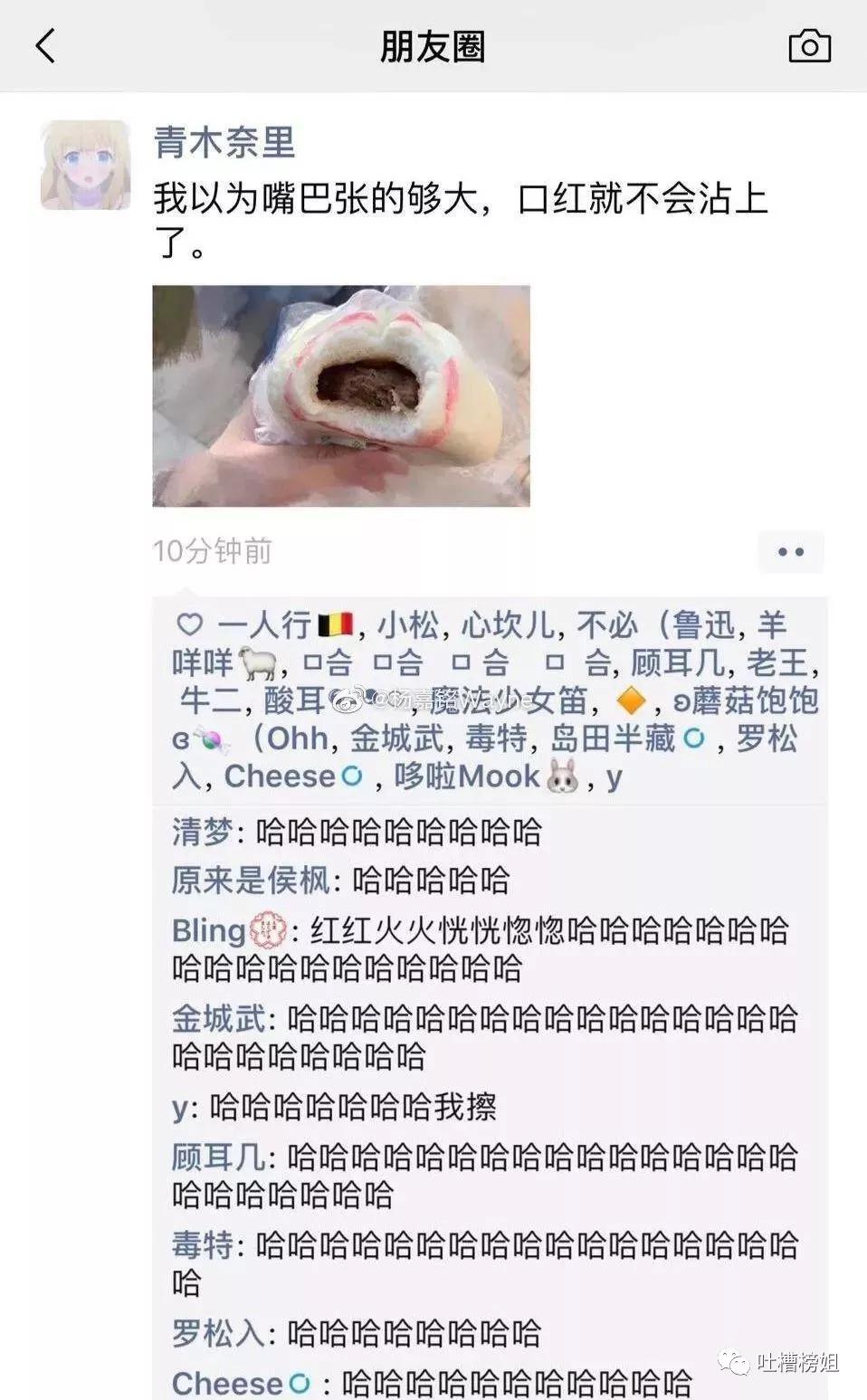 最近一张让你开心的照片,看完笑到停不下来的二十三张图
