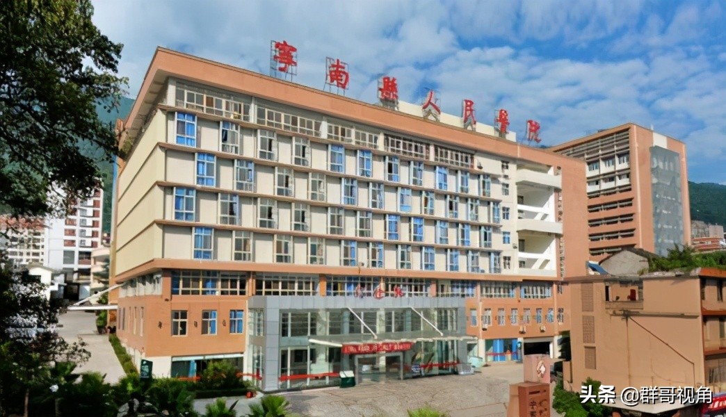 凉山州二医院预约挂号,凉山州人民医院招标