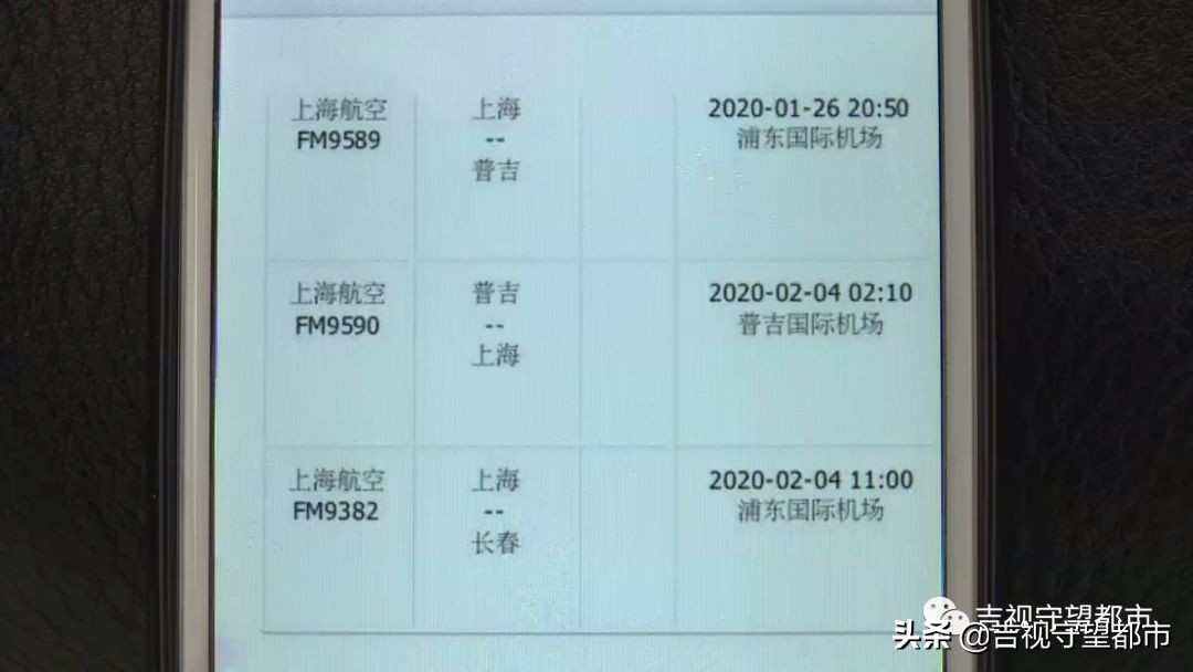 途牛旅游怎么退票,途牛退订单