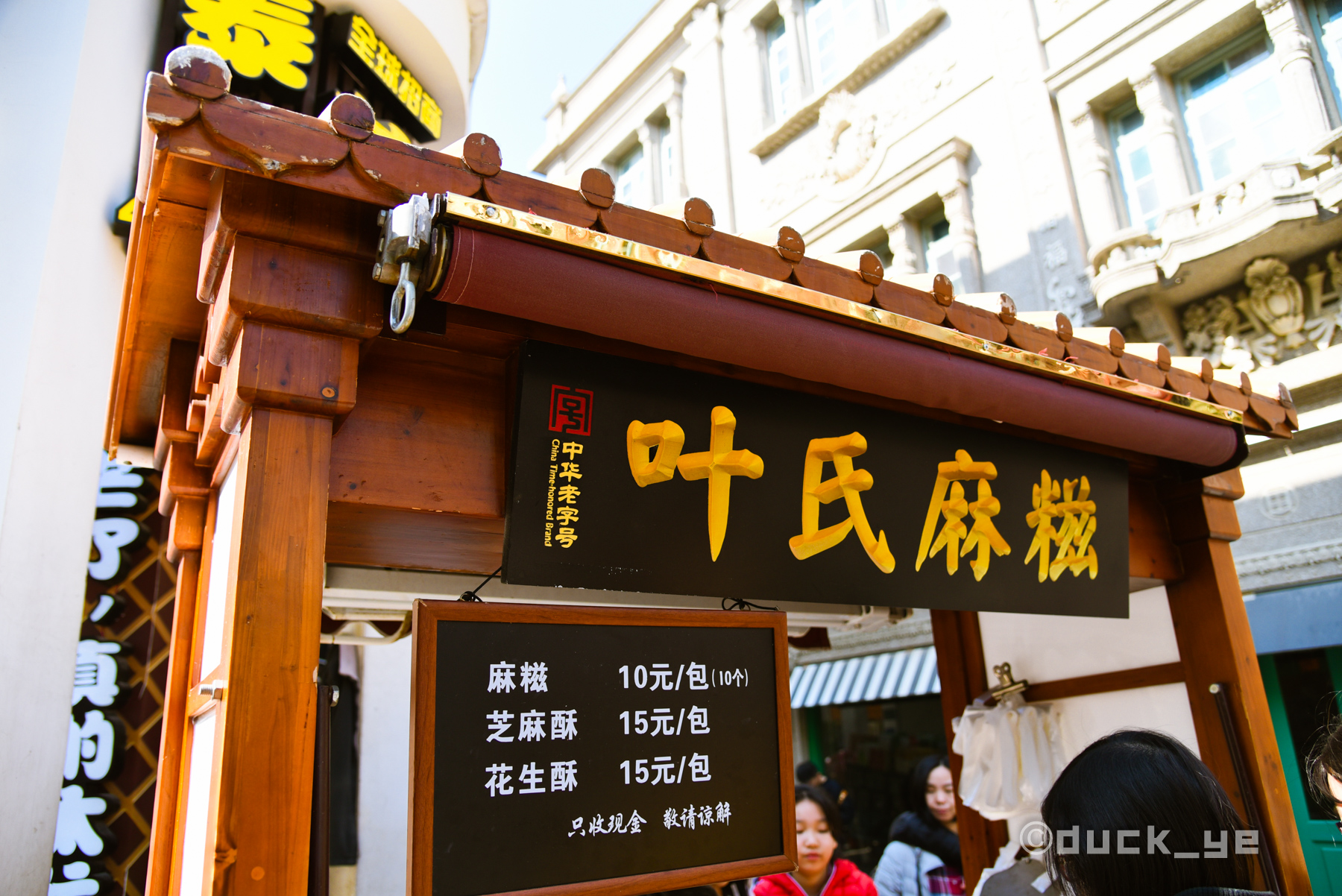 鼓浪屿上的美食推荐地图,鼓浪屿美食街有什么美食