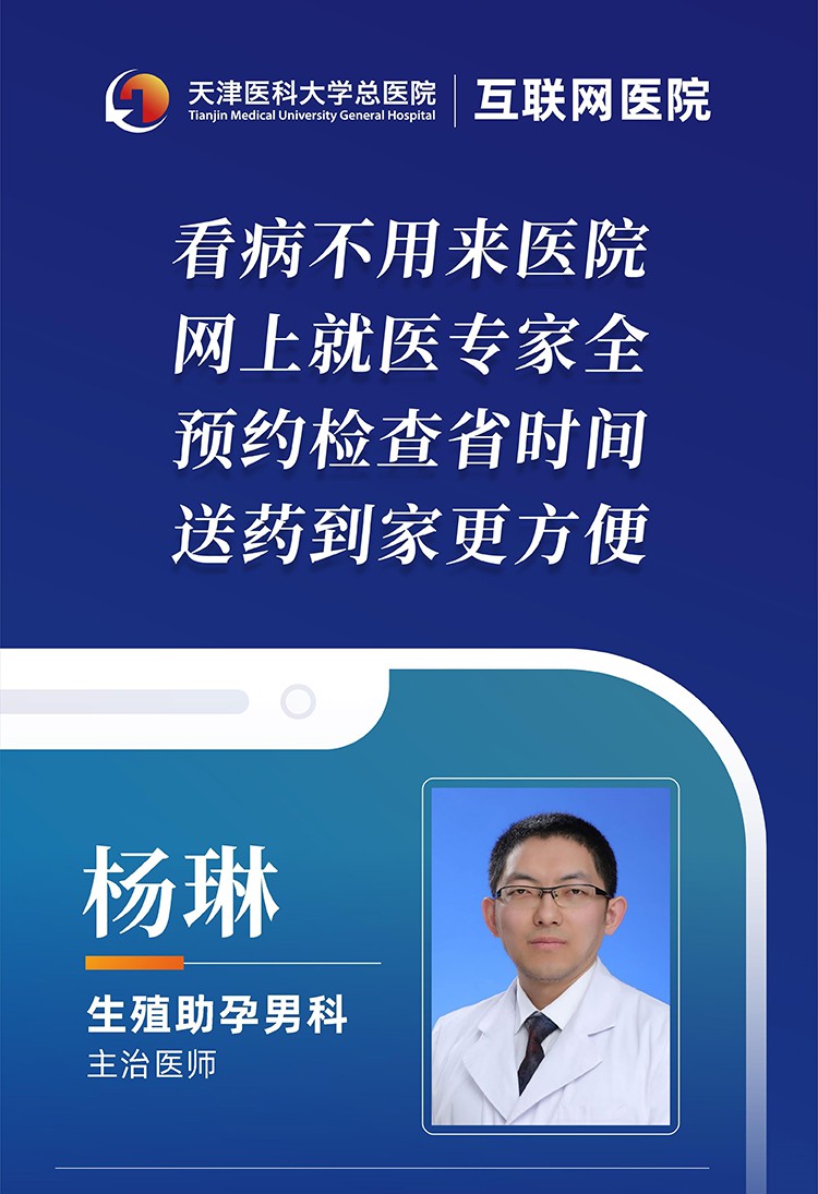 精子不好影响妊娠吗,精子质量差对生化妊娠的影响大吗