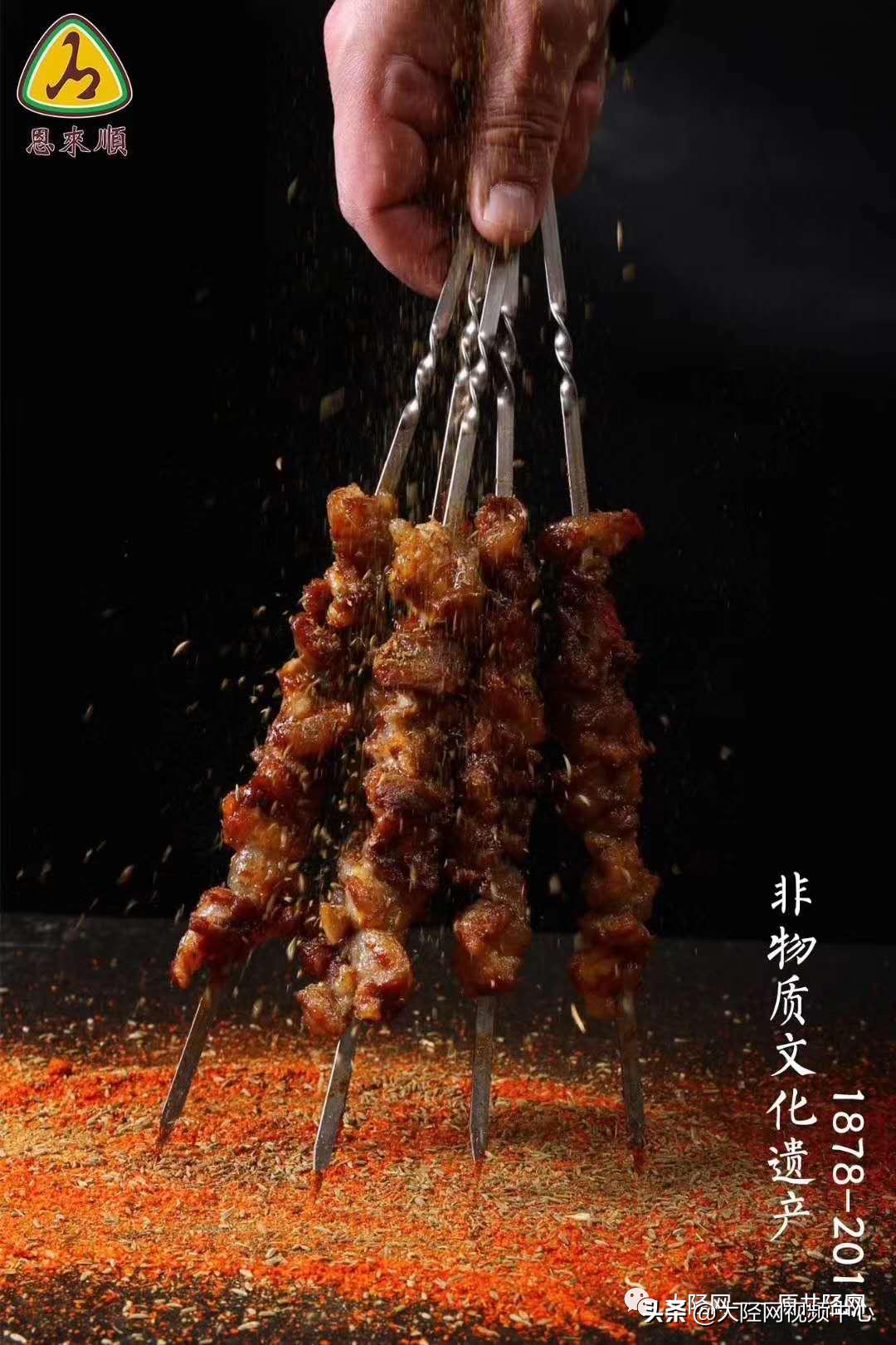 恩来顺火锅腾达新城店,恩来顺火锅北大街