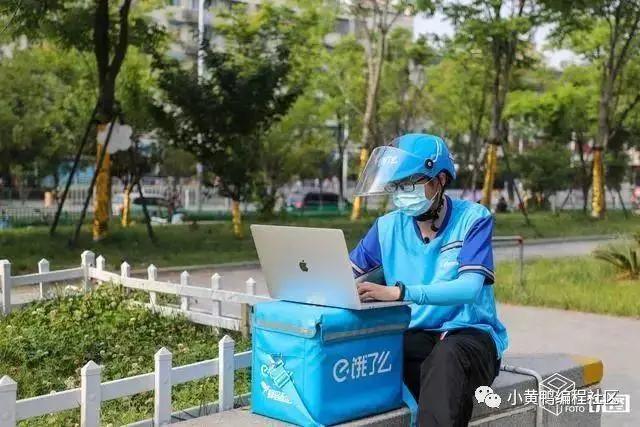 程序员转行送外卖如何自动抢单,月入近两万的程序员送外卖