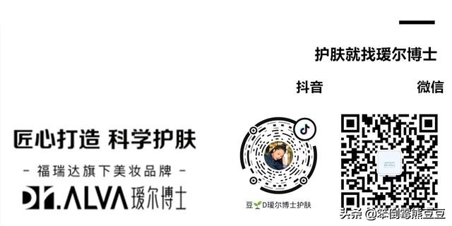 一叶子玻尿酸安瓶精华液,孔凤春玻尿酸安瓶精华液