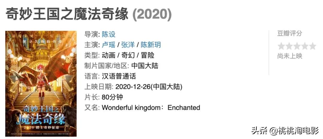 拆弹专家2上映时间表,拆弹专家2明日上映关注