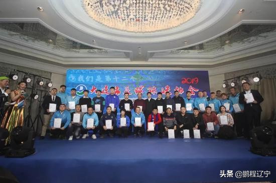 澶ц繛鐞冭糠鐞冮槦鑷磋阿,澶ц繛鐞冭糠鍗忎細骞翠細瑙嗛