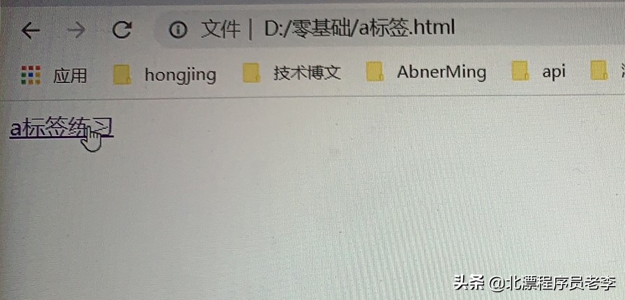 新手学制作网页常见问题解答,网页制作入门教程零基础