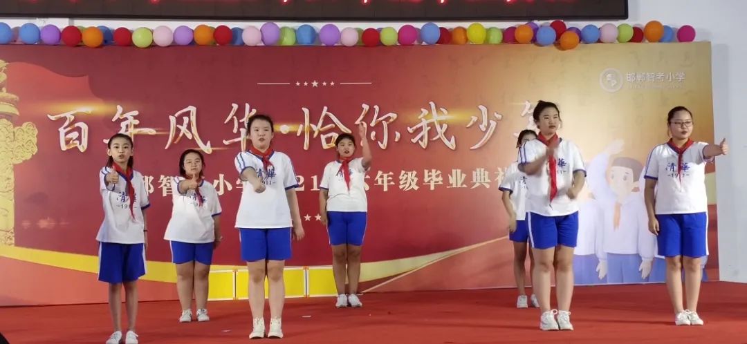 邯郸小学排名一览表公开,邯郸23年小学排名