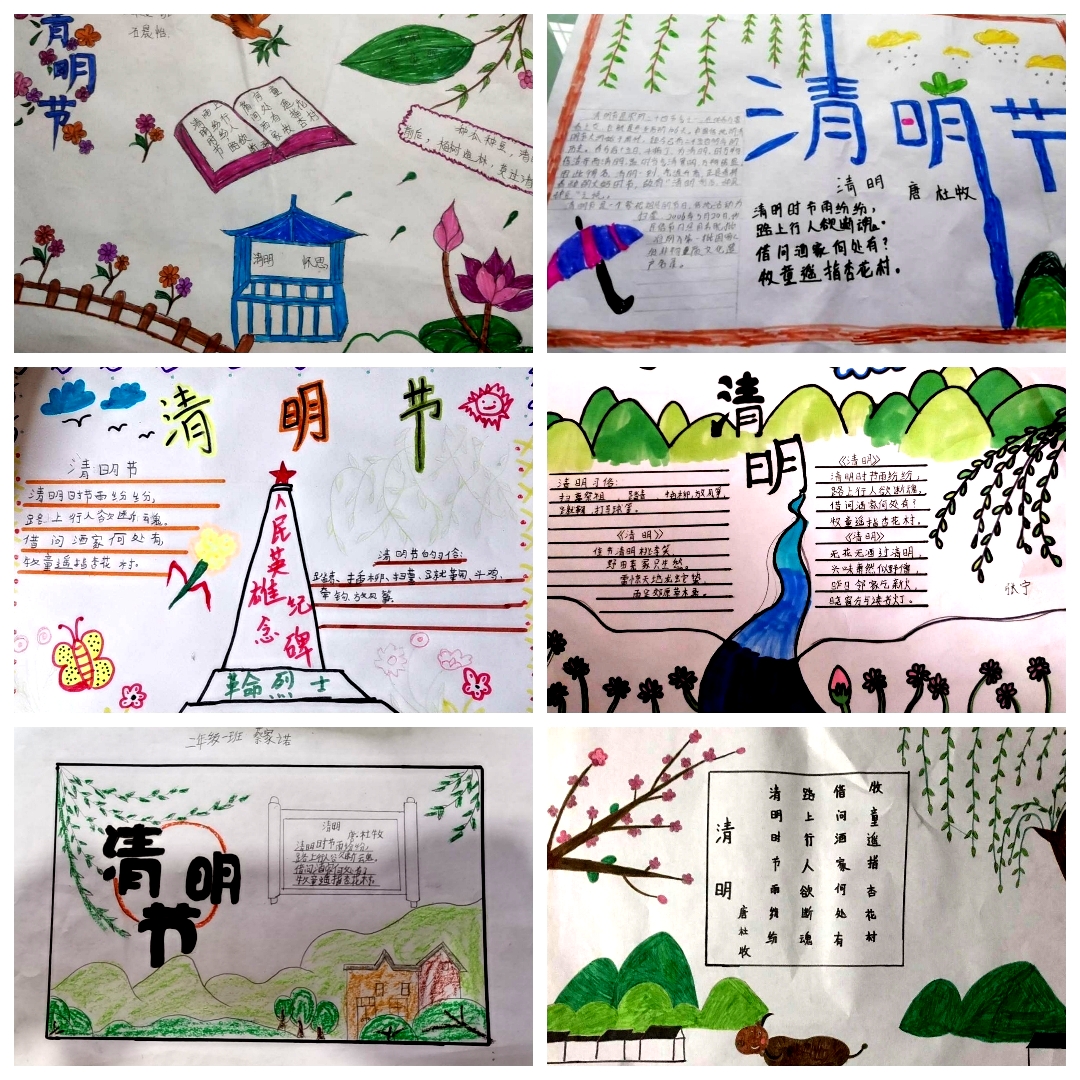 缅怀先烈传承红色基因活动过程,开展红色教育传承红色基因的通知